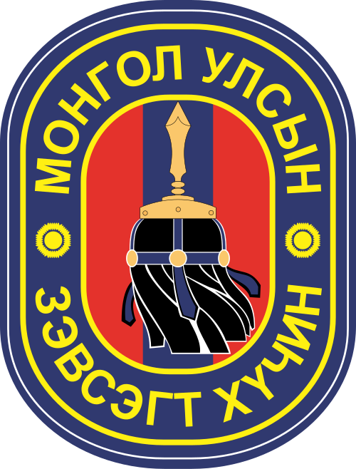Mongolian Armed Forces